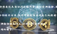在区块链技术和加密货币的背景下，＂Tokenim＂可