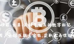 “OK钱包984”通常是指在OKEx平台上用于存储、管