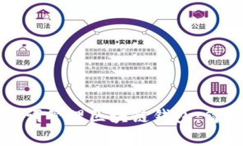 如何使用助记词管理区块链钱包：简单易懂的指南