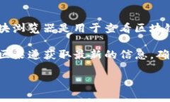 目前，Tokenim钱包暂无官方网站或服务，因此我无
