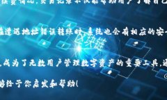   如何在电脑上顺利操作TokenTokenIM钱包？ /  guan