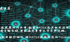 如何在Tokenim中添加MATIC并提高您的投资回报Toke