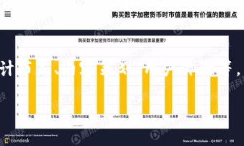 要设置比特派网站的首页，主要需要关注以下几个方面，包括设计布局、内容策划、用户体验等。以下是一个关于如何设置比特派（Bitpie）网站首页的详细指南。

### 如何高效设置比特派网站首页，让用户一眼看懂