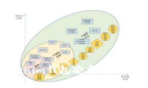 如何使用TokenTokenim钱包安卓版进行安全加密货币管理