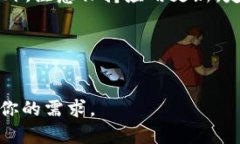 bioti解决苹果手机TokenIM无法联网的详细指南/bio