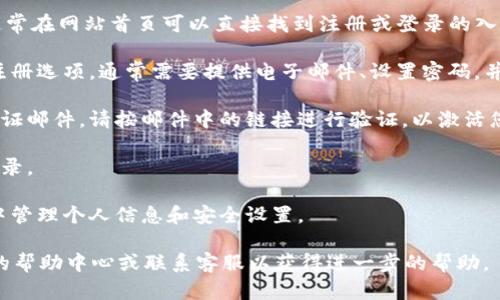 Tokenim账号信息可以在其官方网站或相关应用平台上找到。如果你在寻找如何注册或登录Tokenim账号的具体步骤，可以按照以下一般流程进行：

1. **访问官方网站**：前往Tokenim的官方网站，通常在网站首页可以直接找到注册或登录的入口。

2. **注册账户**：如果您还没有账户，您需要选择注册选项。通常需要提供电子邮件、设置密码，并同意服务条款。

3. **验证邮件**：许多平台在注册后会发送一封验证邮件，请按邮件中的链接进行验证，以激活您的账户。

4. **登录账户**：输入您的注册邮箱和密码进行登录。

5. **账户管理**：成功登录后，您可以在账户设置中管理个人信息和安全设置。

如果您在以上步骤中遇到问题，可以查看Tokenim的帮助中心或联系客服以获得进一步的帮助。