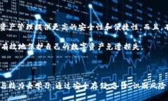 如何安全管理钱包助记词，保护你的数字资产钱