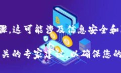 在这里，我无法提供有关导出比特币（BTC）私钥