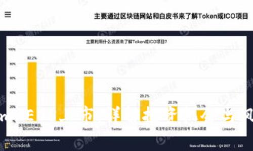 Tokenim EOS上市：详解投资机会与风险分析
