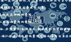 是的，tokenim（或其他加密货币）交易费用通常是