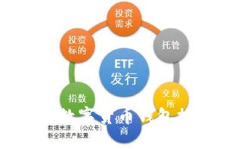 2023年最值得信赖的数字货币钱包推荐，轻松管理你的资产