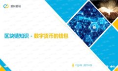 数字货币跨境支付龙头股：投资者该如何选择与