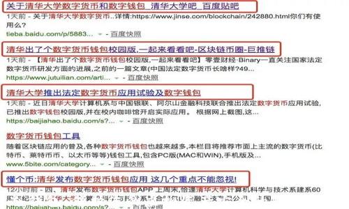 
冷钱包：保护您的虚拟资产安全的最佳选择