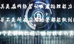 区块链的特征通常包括以下几个关键方面：去中