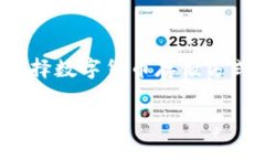 在讨论Tokenim存储比特币是否收费之前，我们需要