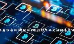 常见的IM钱包（Instant Messaging Wallet）在使用过程中