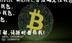 加密货币钱包的英文缩写通常是“Wallet”，没有