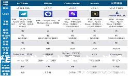 比特派如何质押ETH并轻松取出：详尽步骤与实用技巧