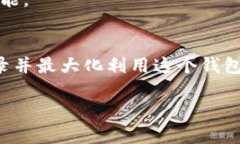 jiaoti如何快速登录TokenTokenIM钱包，轻松管理数字