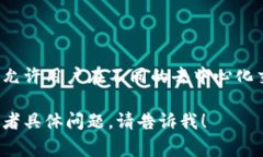 KNC（Kyber Network Crystal）是Kyber Network的原生代币。