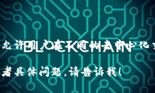 KNC（Kyber Network Crystal）是Kyber Network的原生代币。Kyber Network是一个去中心化的流动性协议，允许用户在不同的去中心化交易所和其他DeFi平台之间实现即时的加密资产交换。KNC代币主要用于网络治理、流动性激励以及支付手续费等。

如果你指的“tokenim”是某种特定的概念或平台，可能需要更具体的描述才能给出准确的回答。如果有更多信息或者具体问题，请告诉我！
