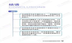 数字货币钱包并不直接与传统银行的数量相关联