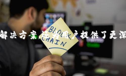 在区块链和加密货币的世界里，