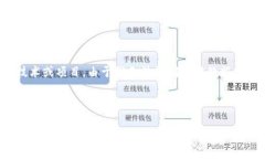 关于“tokenim”和“sumtoken”的具体信息可能涉及