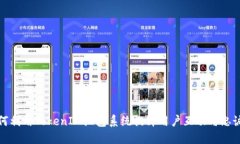 如何利用TokenIM红包系统提升用户互动与忠诚度
