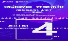   如何安全高效地使用火币Token TokenIM钱包？ /