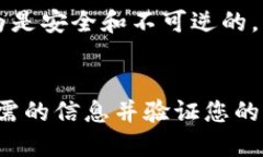 要查看Tokenim（或任何其他区块链项目）的转账哈