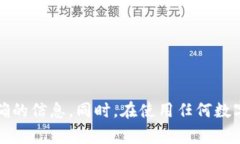 Tokenim是一种加密货币钱包和交易平台，支持多种