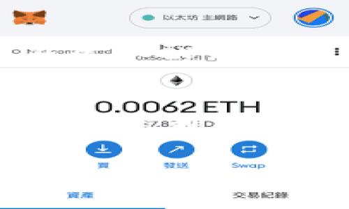 Tokenim钱包和TP钱包并不完全一样，虽然它们的主要功能都是数字资产的存储和管理。以下是它们之间的一些区别和比较：

1. **功能和特性**：
   - **Tokenim钱包**：通常支持多种主流数字货币，提供便捷的交易服务，用户界面友好，还可能集成一些DeFi（去中心化金融）功能，比如流动性挖矿和借贷服务。
   - **TP钱包**：常见于特定的区块链生态系统，可能更多地专注于支持特定类型的代币或链上应用。它也可能具备一些与Tokenim钱包相似的功能，但功能的全面性和用户友好程度可能有所不同。

2. **安全性**：
   - 两者都注重用户资产的安全，但安全措施可能有所不同。例如，Tokenim钱包可能会提供更多的多重签名选项或2FA（双重身份验证），而TP钱包在安全措施上的实现方式可能与其所在的生态系统更为紧密结合。

3. **用户基础和社区支持**：
   - Tokenim Wallet 通常会拥有一个较大的用户基础和社区支持，而 TP Wallet 可能在特定社区内更为流行。

4. **开发与更新频率**：
   - 各钱包的更新频率和开发者社区的活跃度也可能影响用户体验。有些钱包可能会由于开发者活跃而获得更好的功能更新和bug修复。

5. **兼容性与易用性**：
   - Tokenim钱包可能更注重用户体验，提供更简洁的操作界面。TP钱包则可能根据其用户群体的需求定制功能，使用体验可能有所不同。

在选择使用这两个钱包时，用户应根据自己的需求、所需支持的币种以及对安全性的重点考虑进行比较。