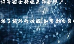 区块链钱包已经上线并且在市场上有许多种类可