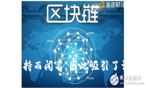 Tokenim是一个区块链技术公司，其总部位于新加坡。新加坡以其有利的商业环境和对区块链技术的支持而闻名，因此吸引了许多区块链相关企业在此设立总部。如果您有关于Tokenim的具体问题或需要更详细的信息，请告诉我！