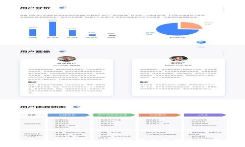 易币付合法吗？全面解读与使用注意事项