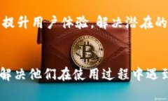 如何优雅地管理IM令牌钱包？——全方位解读与用