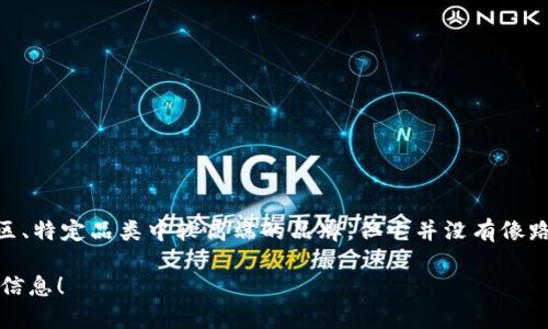Cobo并不是一个广为人知的奢侈品牌。根据我的了解，Cobo可能指代一些小众设计师品牌或者是在某些地区、特定品类中较高端的品牌，但它并没有像路易威登（Louis Vuitton）、香奈儿（Chanel）或者古驰（Gucci）这些国际奢侈品牌那样的知名度和市场地位。

如果你有特定的品牌或产品释义，或者是想要探讨更多关于奢侈品牌的话题，请告知我，我很乐意提供更多信息！