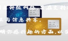 Tokenim 是一种数字代币和区块链相关的产品或服务
