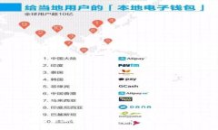 小狐狸钱包如何添加CORE代币？详细教程与常见问