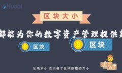   如何通过TestFlight轻松安装Tokenim应用 /    guanji