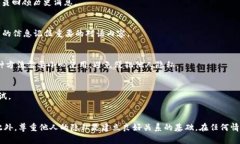 要查看他人的 TokenIM（即 Token Instant Messenger）消息