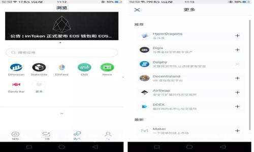 如何轻松创建以太坊Token：全面教程