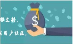 激活Tokenim通常涉及以下几个步骤。请注意，具体