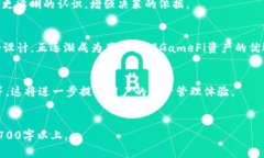 如何使用TokenTokenIM钱包安全管理GameFi资产TokenTo
