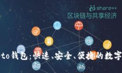 轻松下载Tokocrypto钱包：快速、安全、便捷的数字