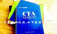 在处理与Tokenim账户相关的问题时，确认账户是否