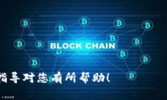 在 tokenim 上转账 USDT（泰达币）的步骤相对简单，