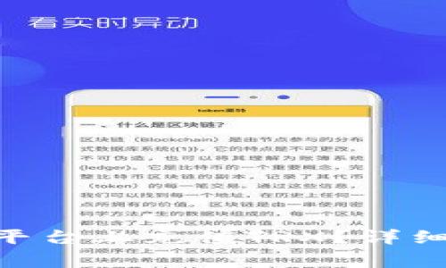 如何在Tokenim平台上充值TRX？详细步骤与注意事项