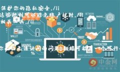 关于“Tokenim是否需要翻墙”的问题，我们可以从